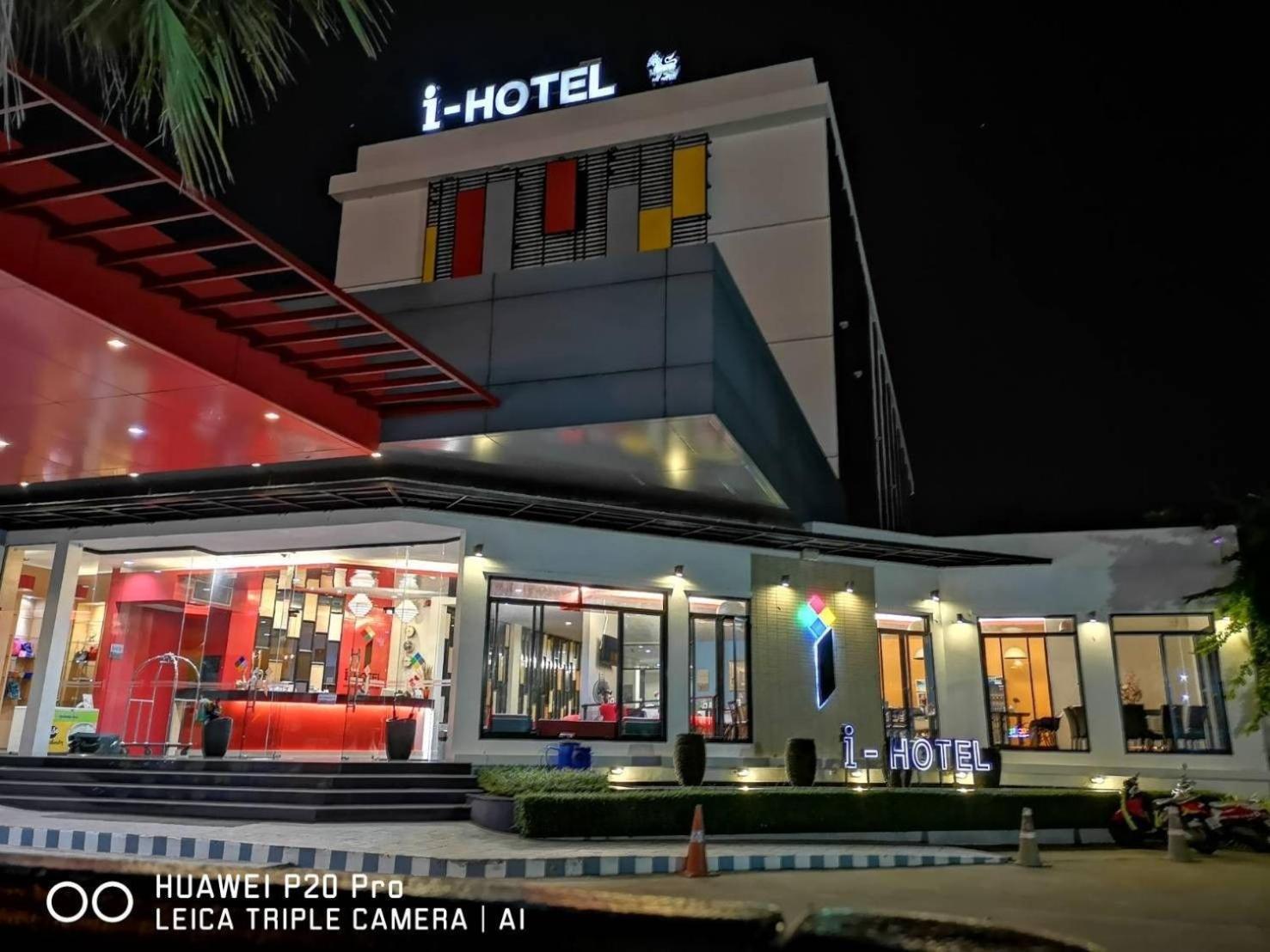 I Hotel Khonkaen Khon Kaen Exterior photo